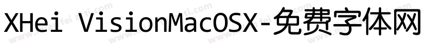 XHei VisionMacOSX字体转换